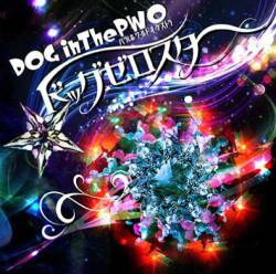 Dog In The PWO : Dog Zero Star